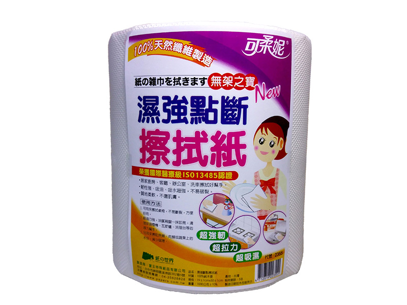 2355 paper wipes